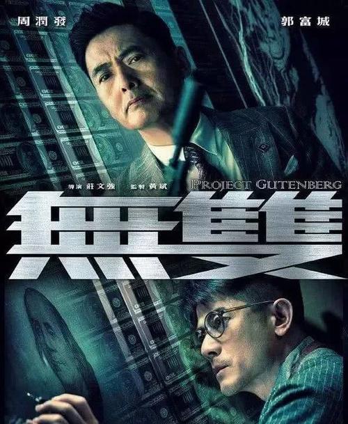 襄阳高中毕业证模板